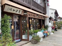 -小河直街历史文化街区