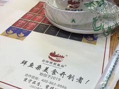 -后街佬·炭火鲜鱼杂(南城店)