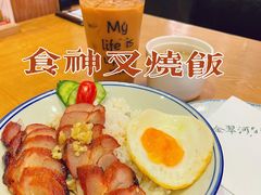 -金翠河烧鹅粤式茶餐厅(龙湖三千集天街店)