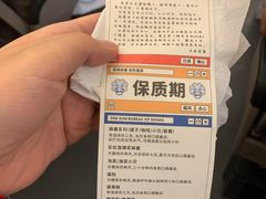 -墨茉点心局(国金街店)