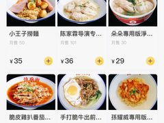 -憶廟街 X 沙角邨(太古城店)