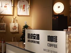 -盛京大奥莱(沈阳奥体店)