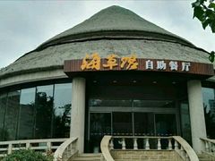 -海草馆自助餐厅(悦海店)