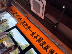 -李犟大爆鳝面·手工蟹黄包(湖滨西湖店)