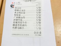 -湯系·煲汤手艺人(东二环泰禾广场店)
