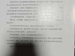 -剧狐剧本杀(徐汇1号店)