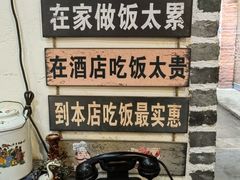 -米庄·原味私房菜(骏壹万邦店)
