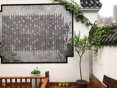 -锦上中式酒馆(南内环店)