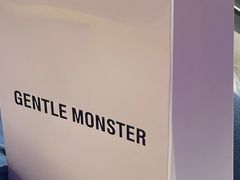 -GENTLE MONSTER(上海前滩太古里店)