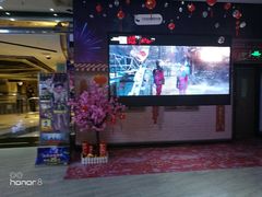 -中影星美国际影城(西乡天虹店)