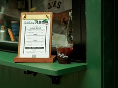 -SeekSeeking咖啡专门店(堰塘街店)