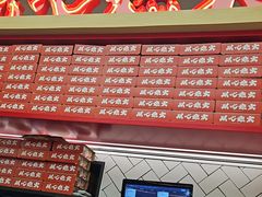 -膳心记•明火四宝煲仔饭(前海科兴店)
