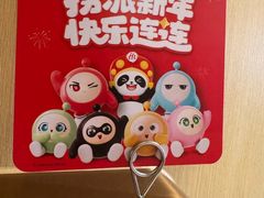 -海底捞火锅(江宸天街店)