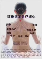 -素妍国际皮肤管理中心
