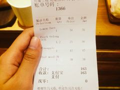 账单-花马天堂云南餐厅 Lost Heaven(外滩店)