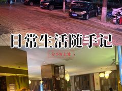 -合和大唐(江夏纸坊店)