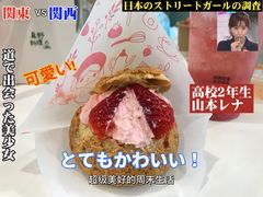 -西树泡芙(正佳店)