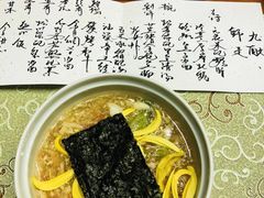 -九献创意菜·牛排馆(亮马河花园店)