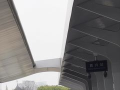 -新白鹿餐厅(嘉兴八佰伴华府店)
