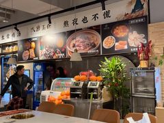 -八珍玉食鸡煲·打边炉(印象城店)