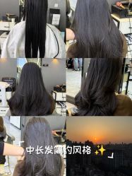 -藤野造型烫发染发