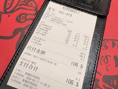 -高嗲嗲·湘味爆炒王(新城科技园店)