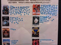 -百老汇电影中心(油麻地店)