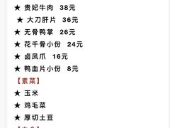 -蜀大侠火锅(四川北路店)