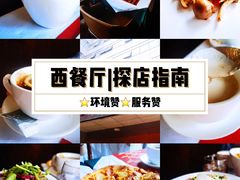 -ITA·意塔意大利餐厅(亦庄店)