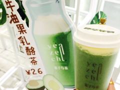 -叶子与茶(苏宁广场店)