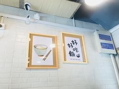 -箪食记(汉口路店)