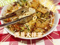 -西贝(东城万达广场店)