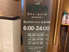 -无锡日航饭店