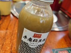 -草本味·市井羊肉馆(新开铺总店)