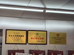 -叼叼姐手撕烤兔(十八梯店)