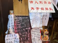 -老龙亭拉面店
