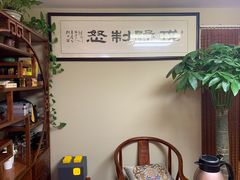 -常仁健康·经络推拿·按摩艾灸养生馆(长宁路店)