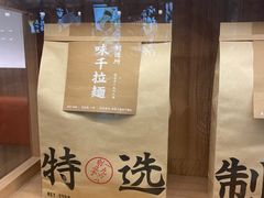 -味千拉面(世纪东方店)