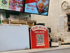 -永和大王(茉莉上新·友谊店)