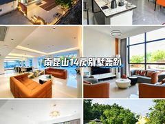 -广州锦绣香江度假别墅(官方直营店)