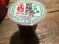 酸梅汤-清真·马峰烤肉(小学习北巷店)