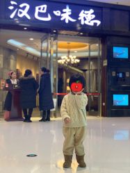 -爆米花儿童美发乐园(万象汇店)