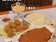 -番茄屋葡式美食(总店)