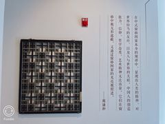 -四川大学博物馆