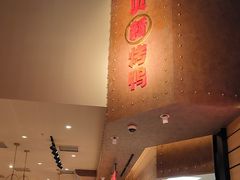 -西贝(华发商都店)