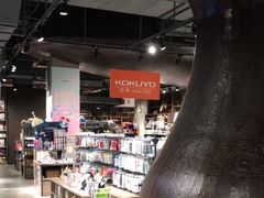-扶光书店(中环店)