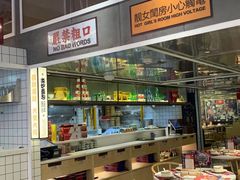 -食大利香港茶餐厅(南亚风情第一城店)