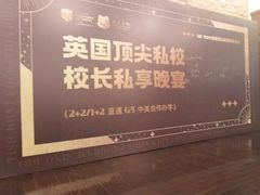 -上海凯宾斯基大酒店