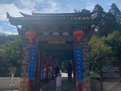 -黑龙潭公园