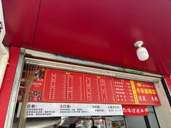 -小朱麻辣串(益民街店)